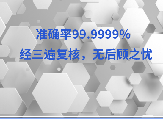 甘孜新龙万核DNA亲子鉴定咨询处