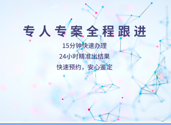 甘孜新龙万核DNA亲子鉴定咨询处
